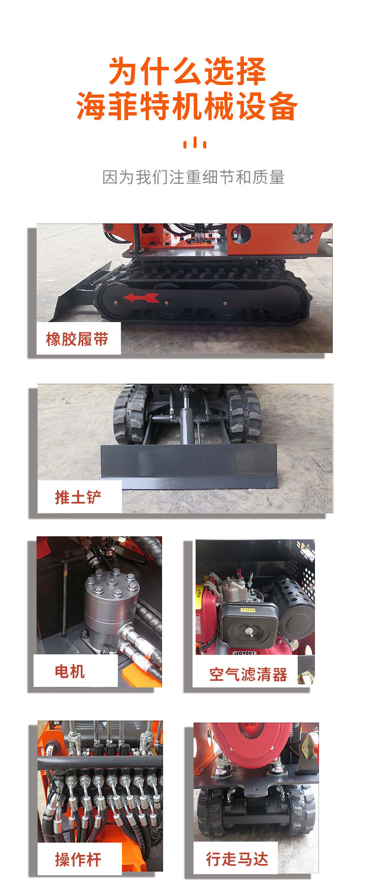 小挖機廠家