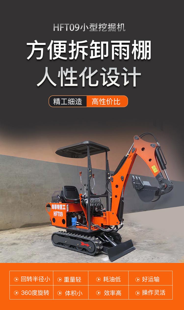 小型挖掘機廠家