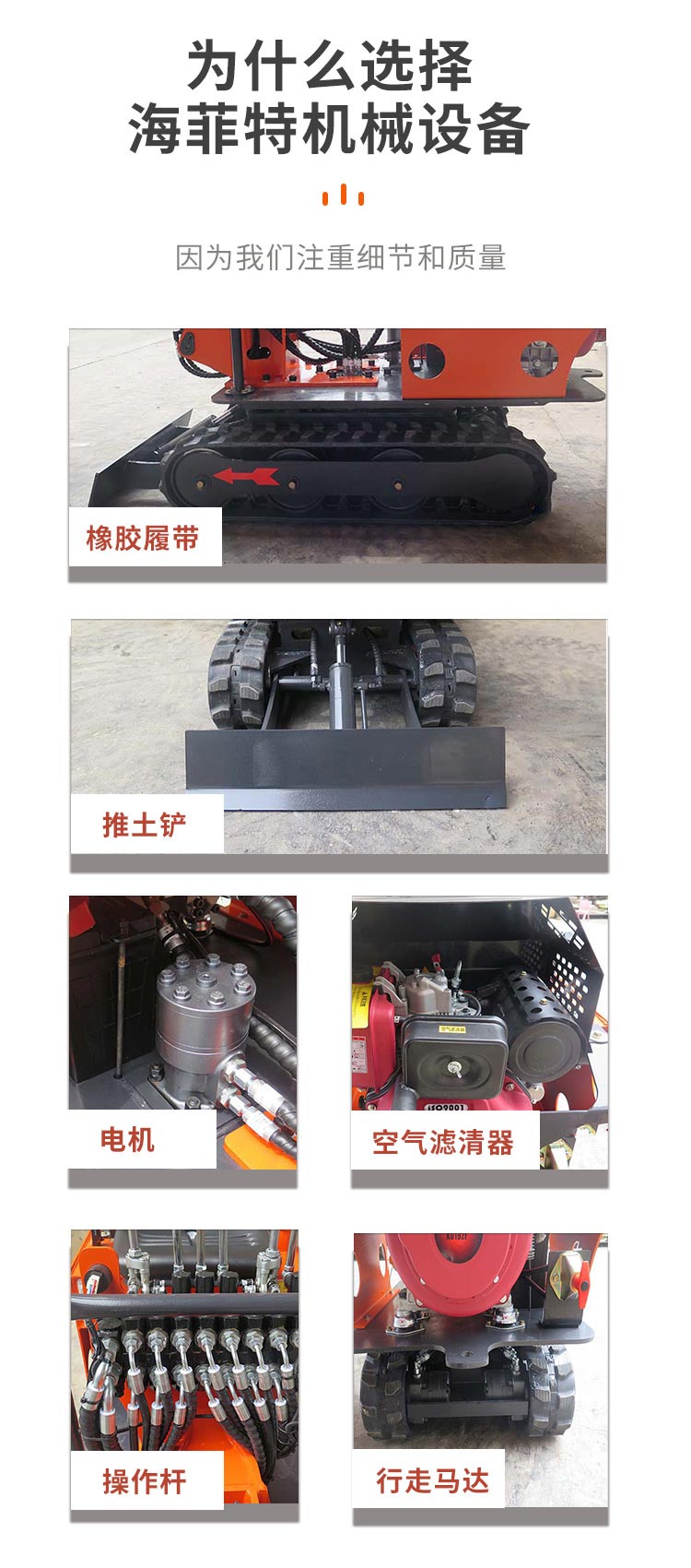 微型挖掘機廠家