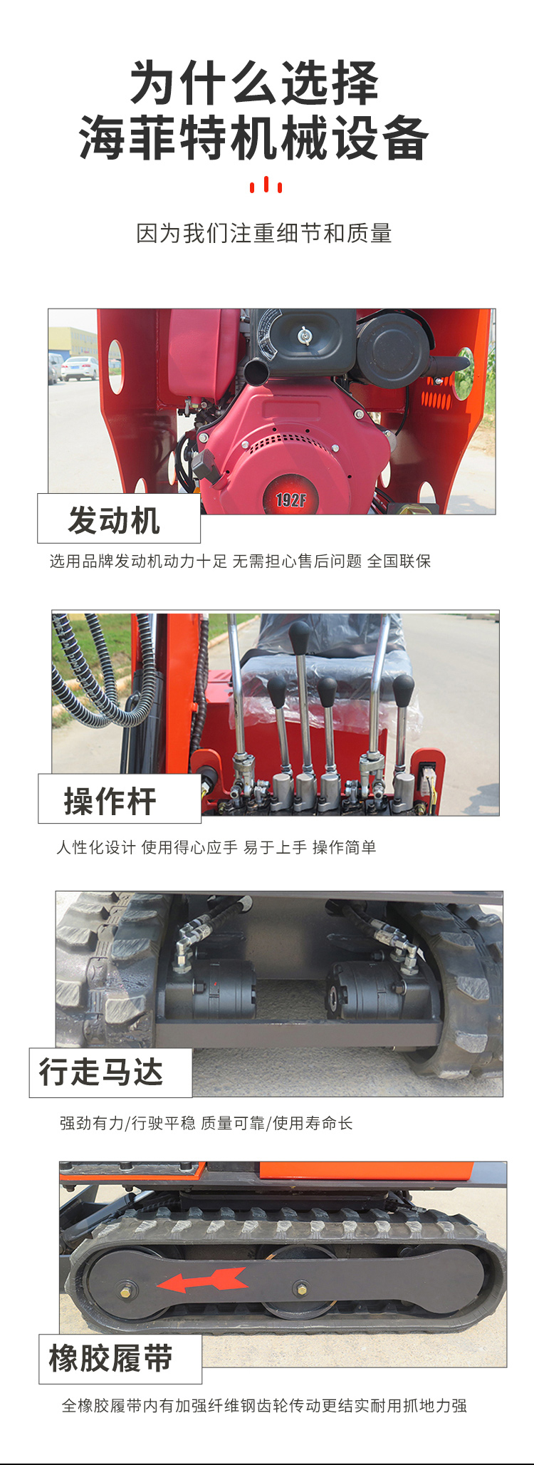 小型挖掘機廠家