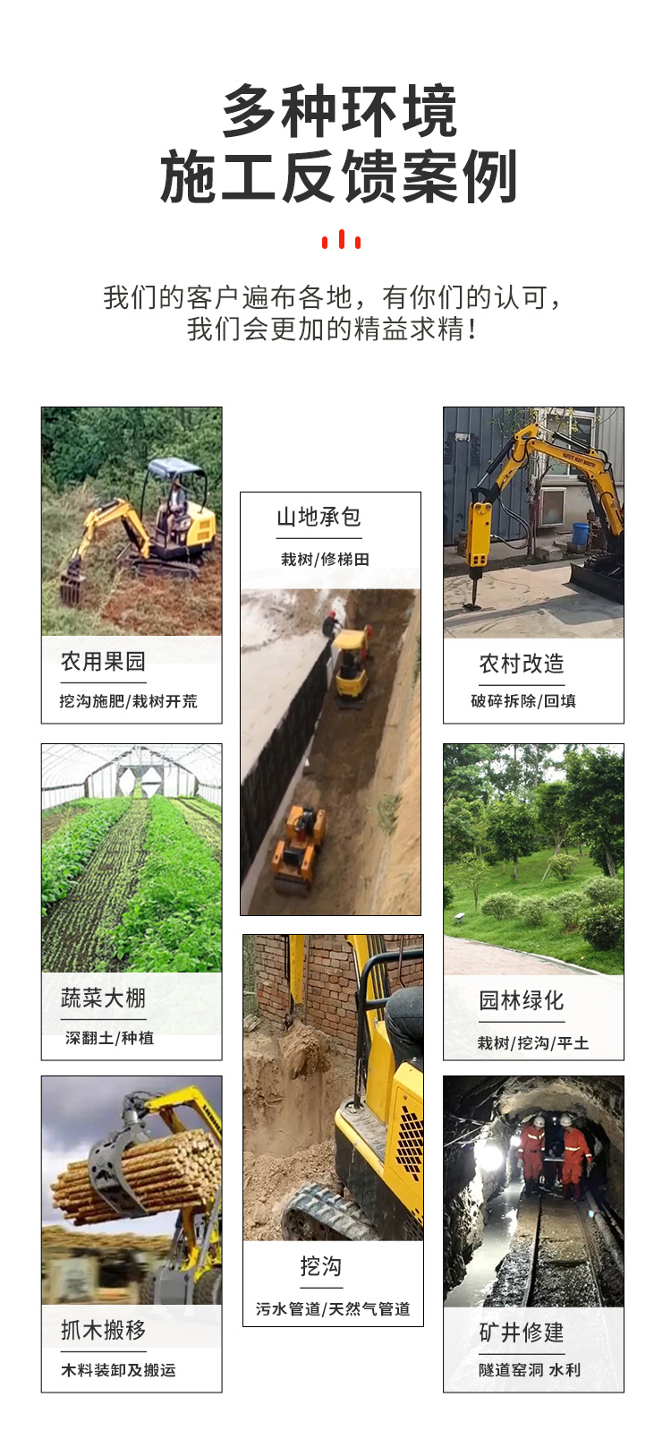 小挖機廠家