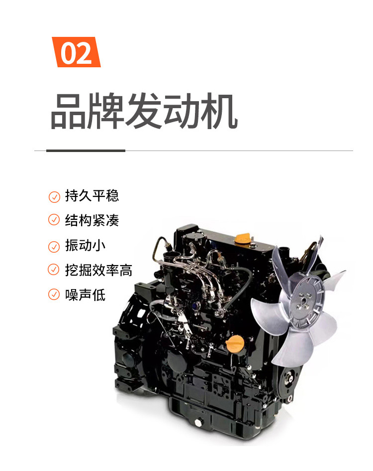 小型挖掘機