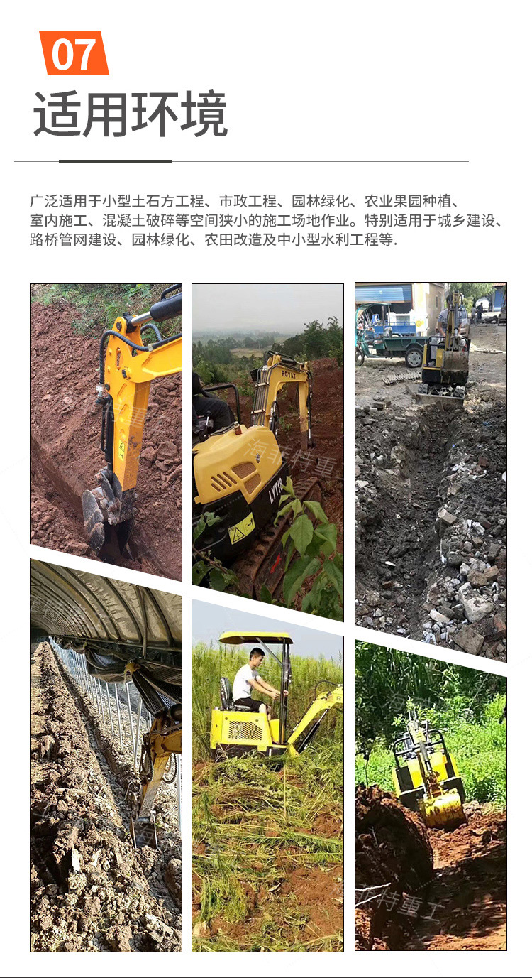 小型挖掘機廠家