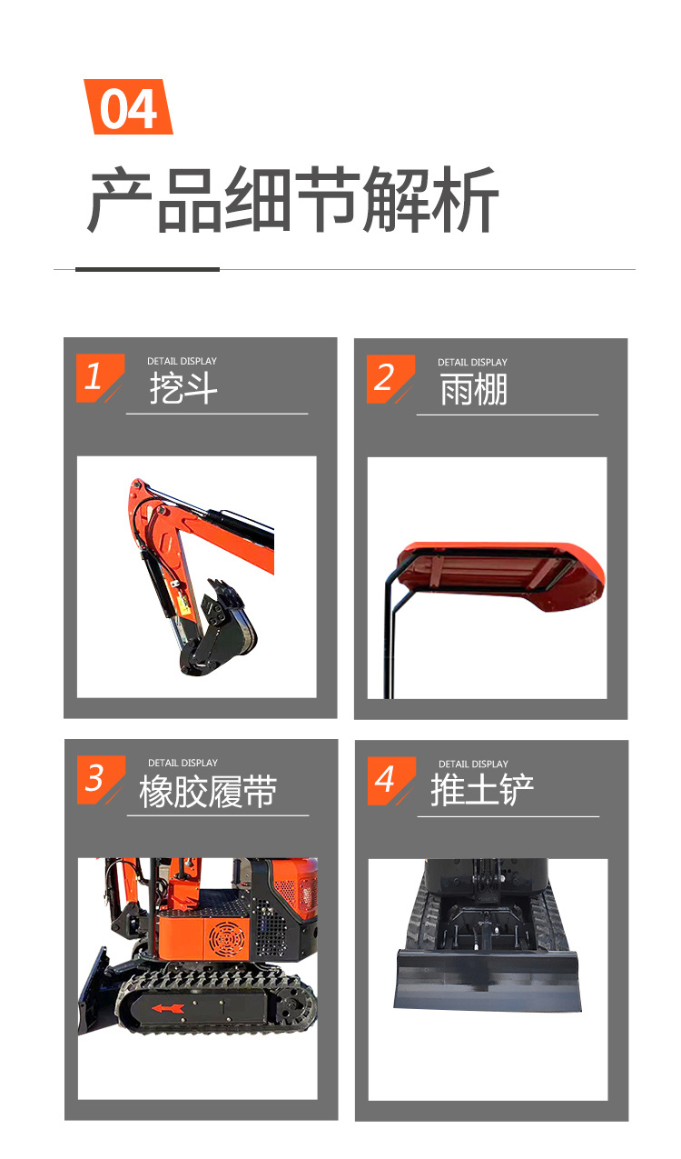 小挖機廠家