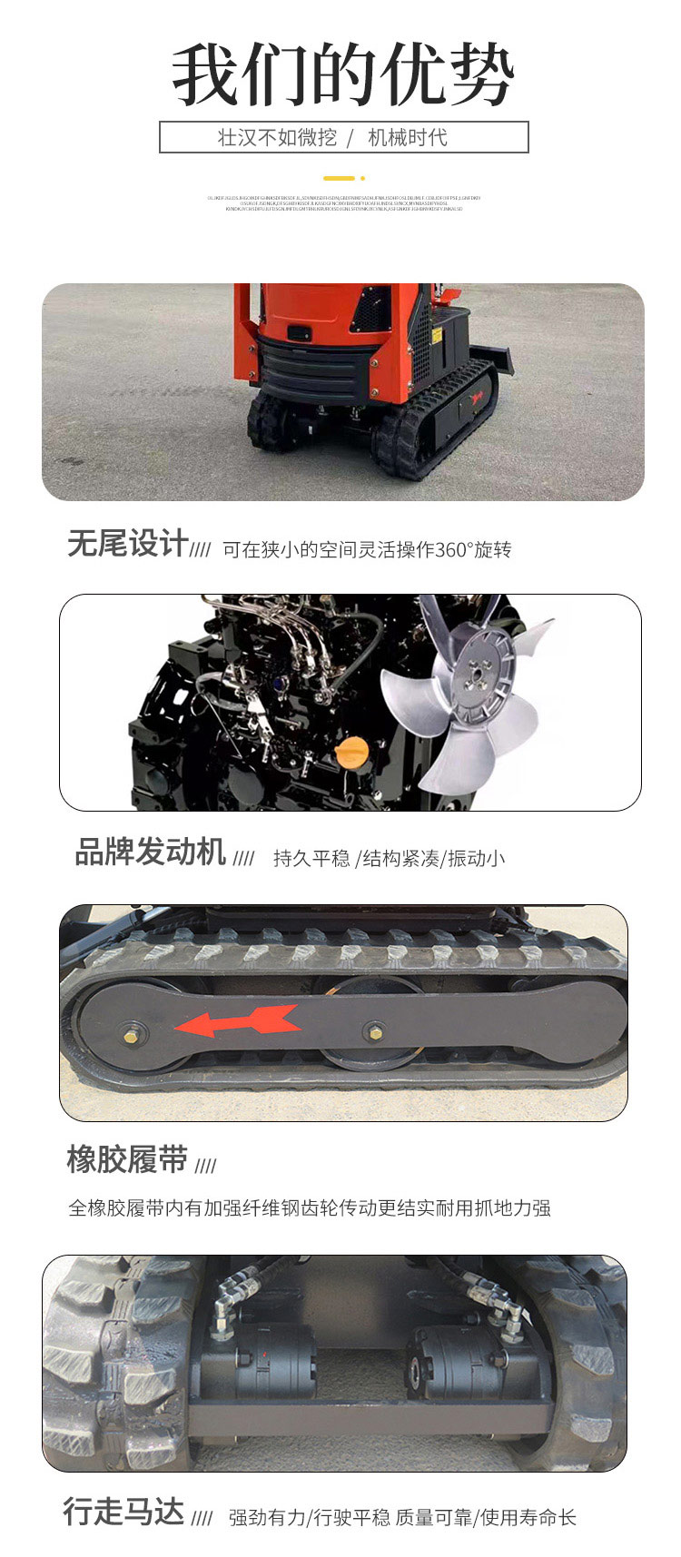 小挖機廠家