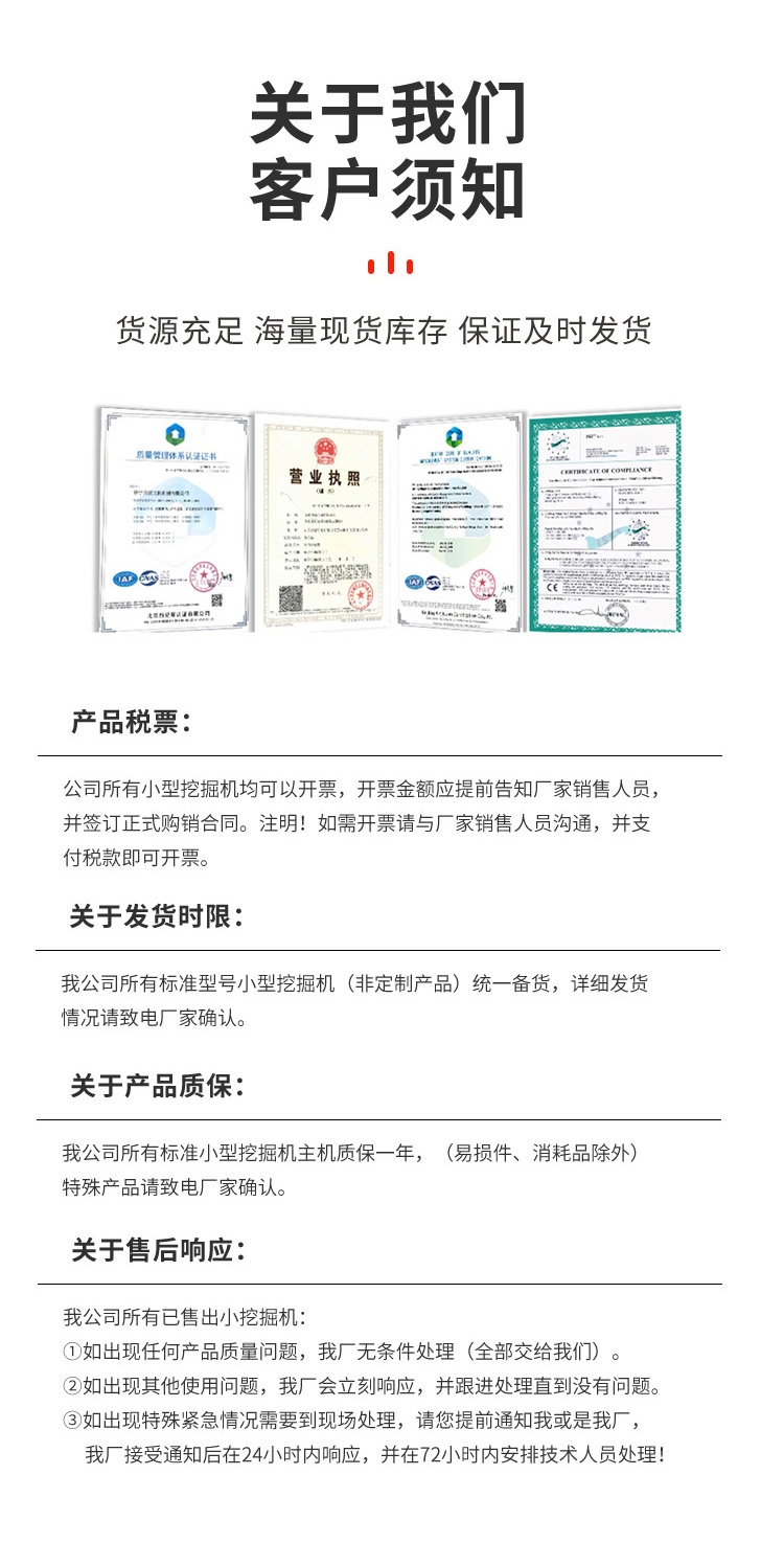 微型挖掘機廠家