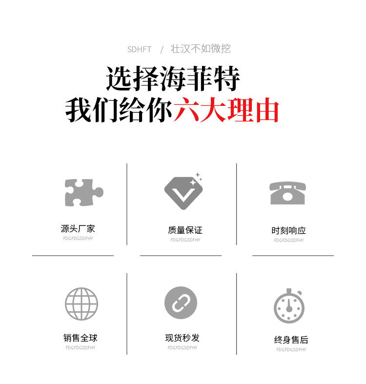 微挖機