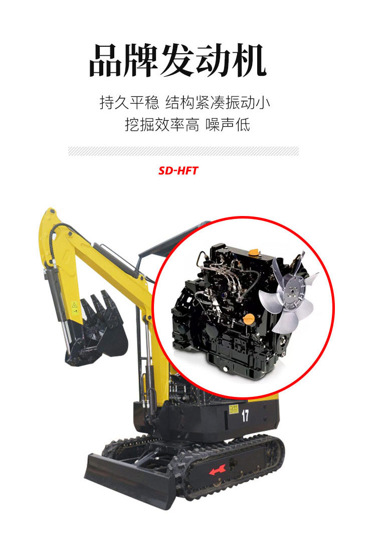 微挖機廠家