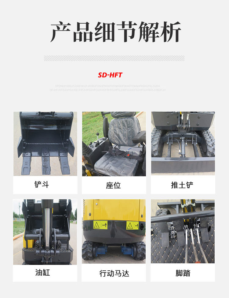 小型挖掘機廠家