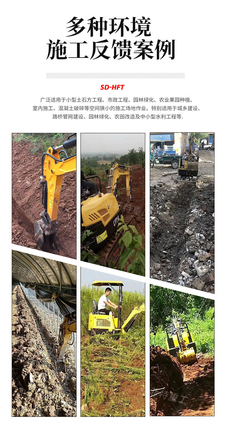 微型挖掘機廠家