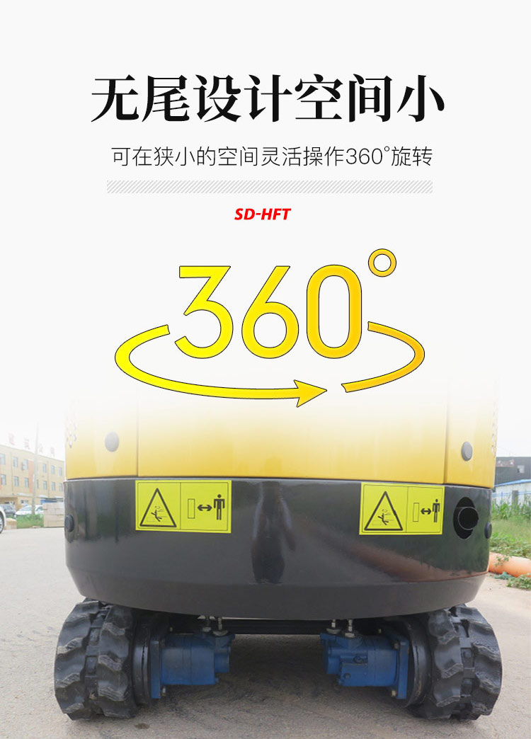 小型挖掘機