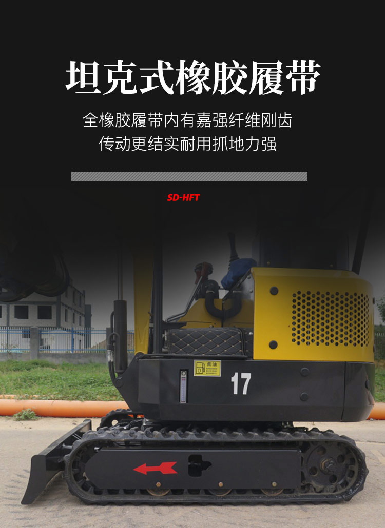 小挖機廠家