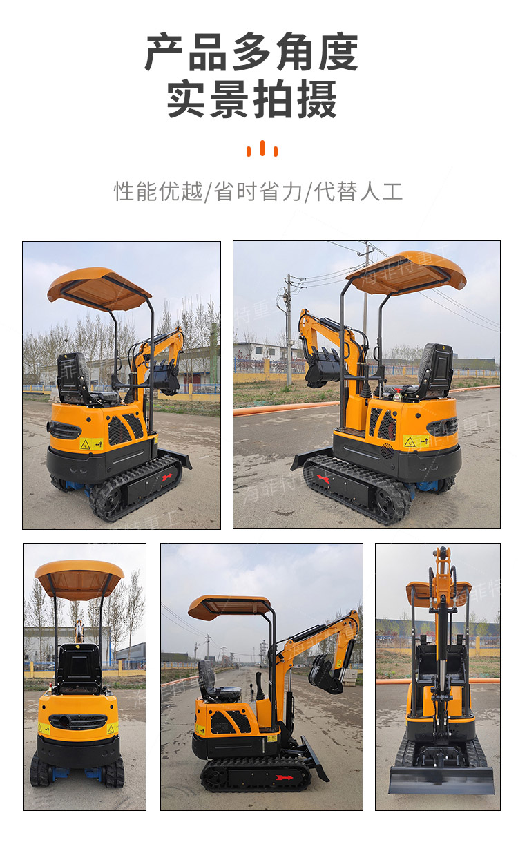 小型挖掘機廠家