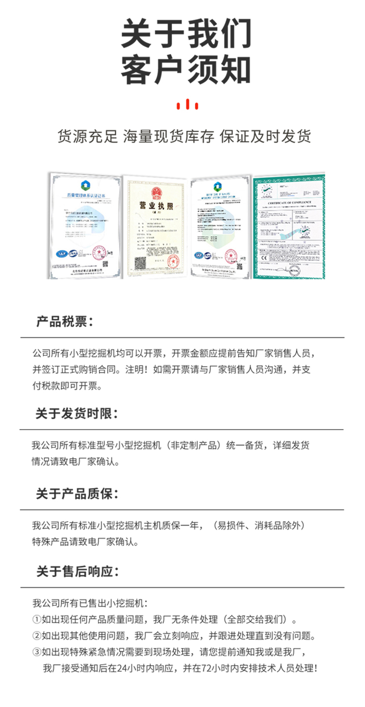 微型挖掘機廠家