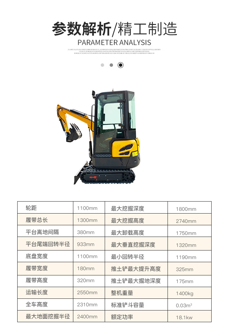 小挖機廠家