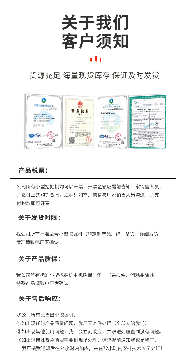 小型挖掘機廠家