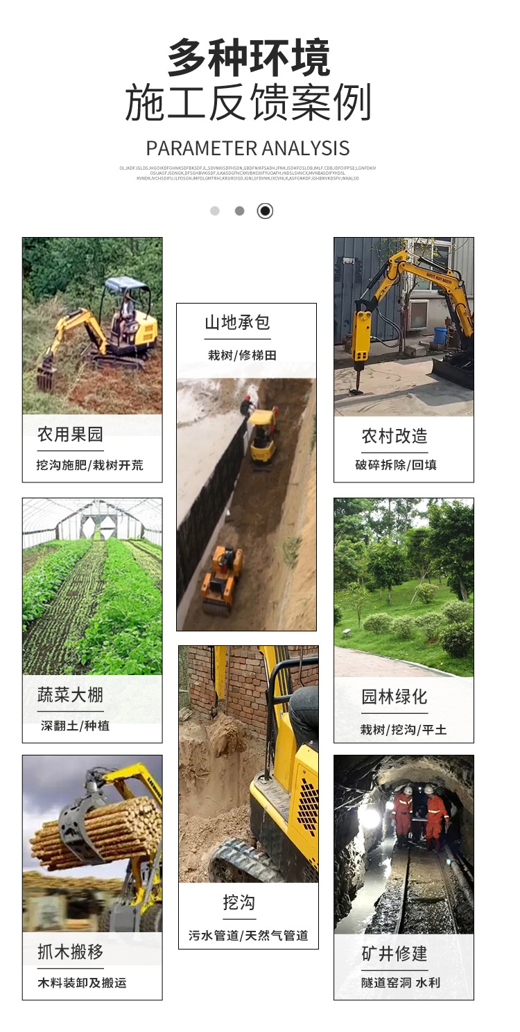 微型挖掘機廠家