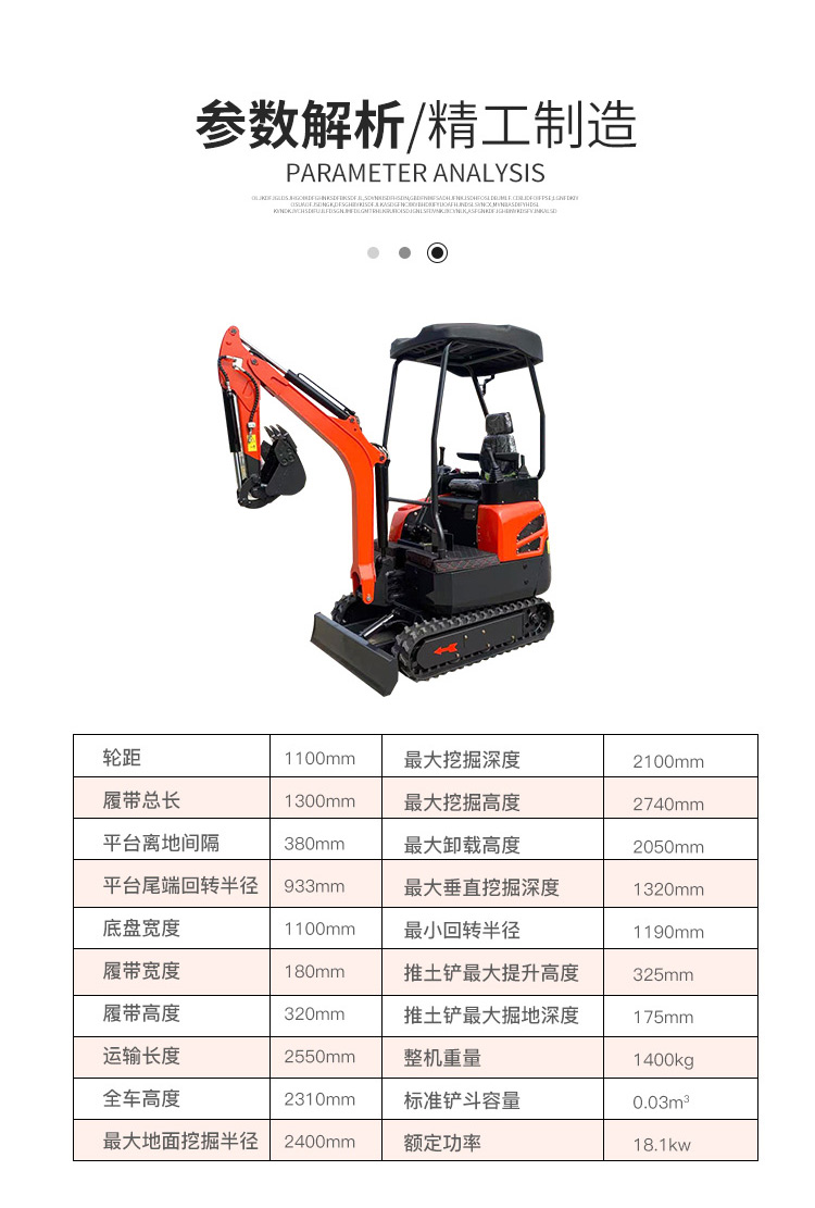 小挖機廠家