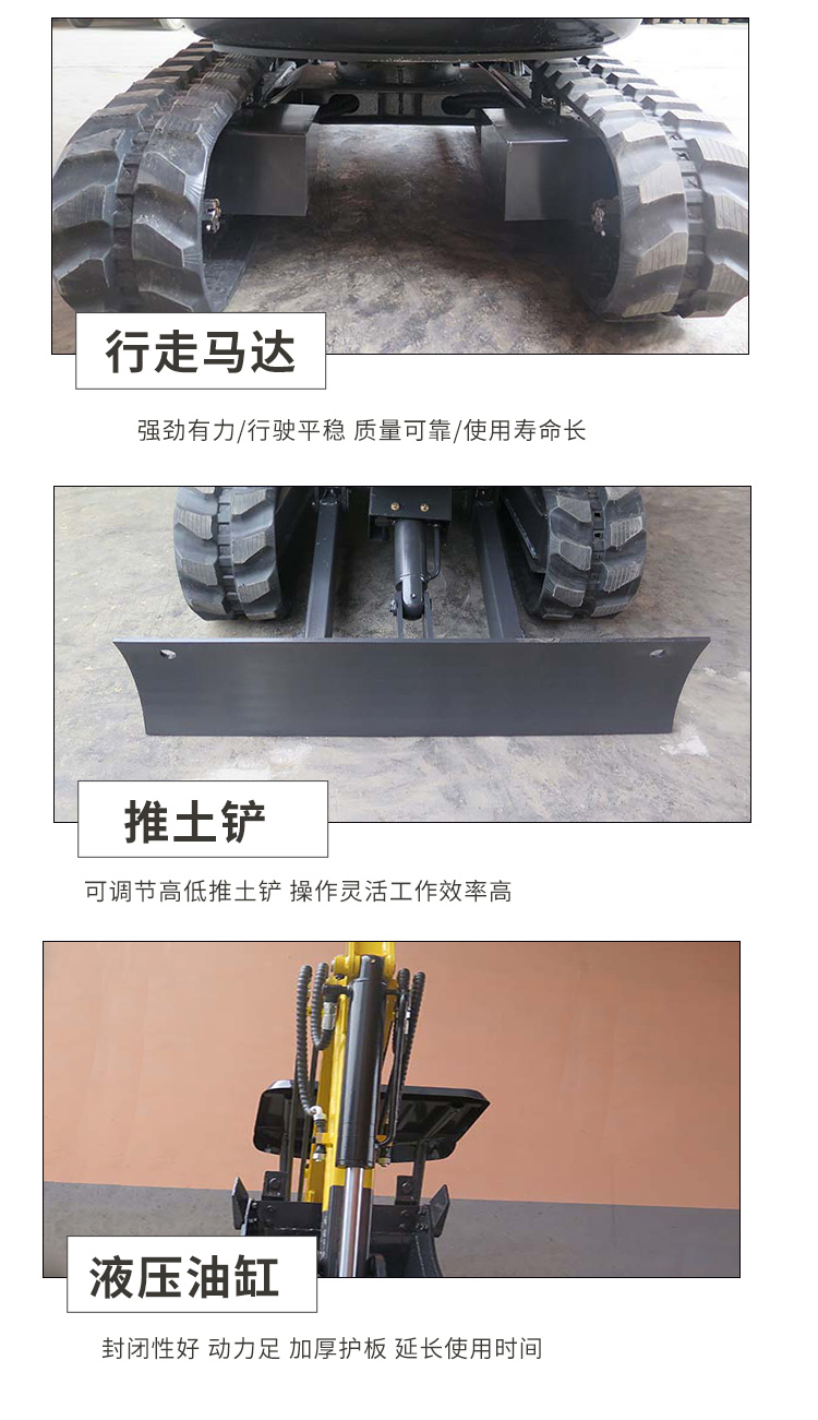 微型挖掘機廠家
