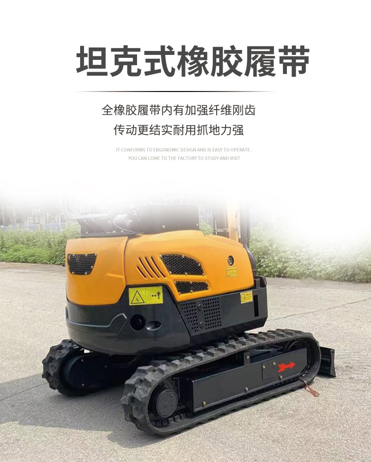 微挖機