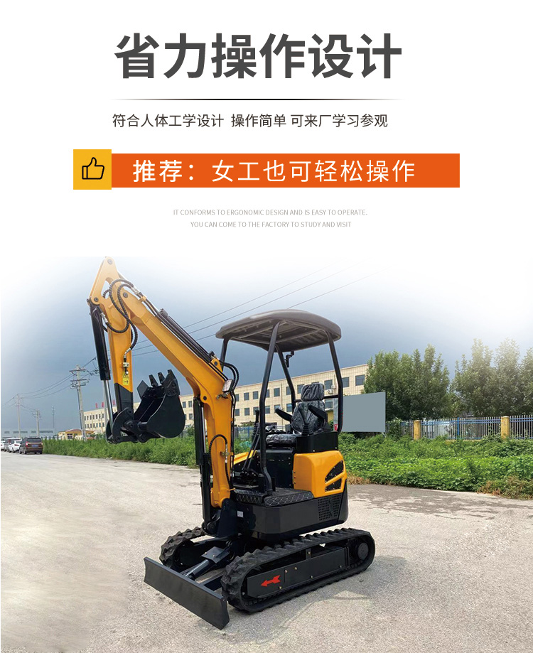 微型挖掘機