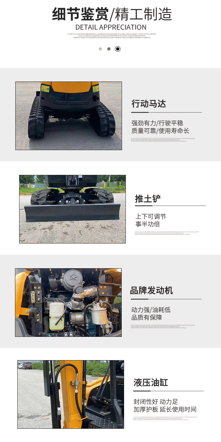 小型挖掘機廠家