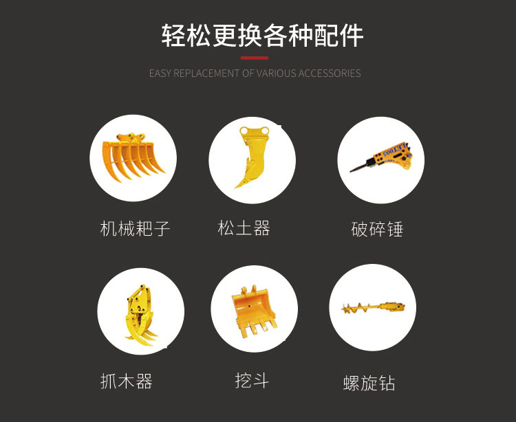 海菲特重工