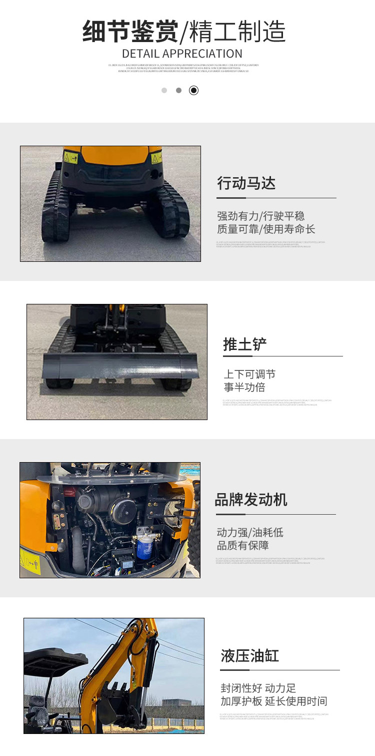 微挖機