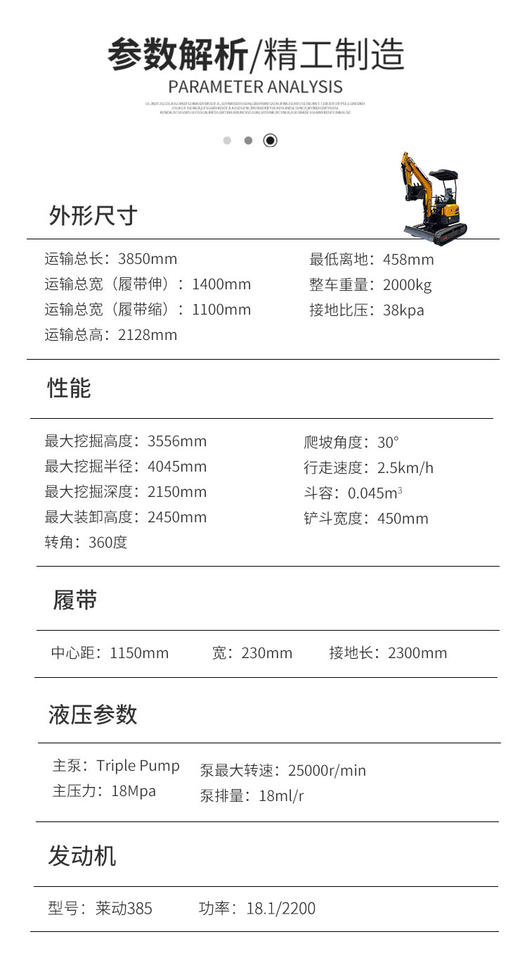 小型挖掘機廠家