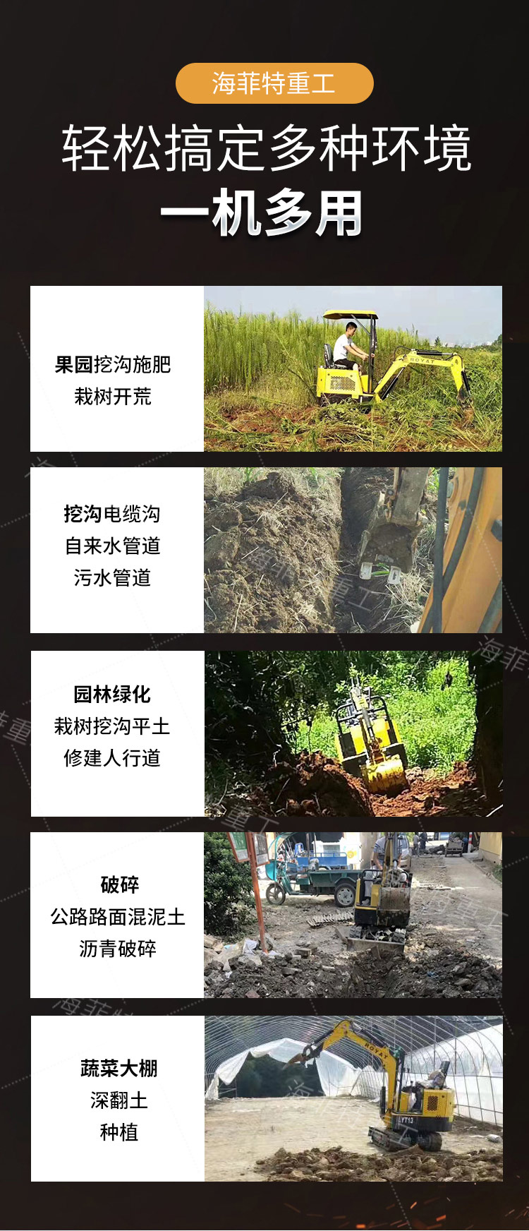 輪式扒渣機價格_輪式小型挖掘機價格_多功能小型涼皮機 小型家用涼皮機