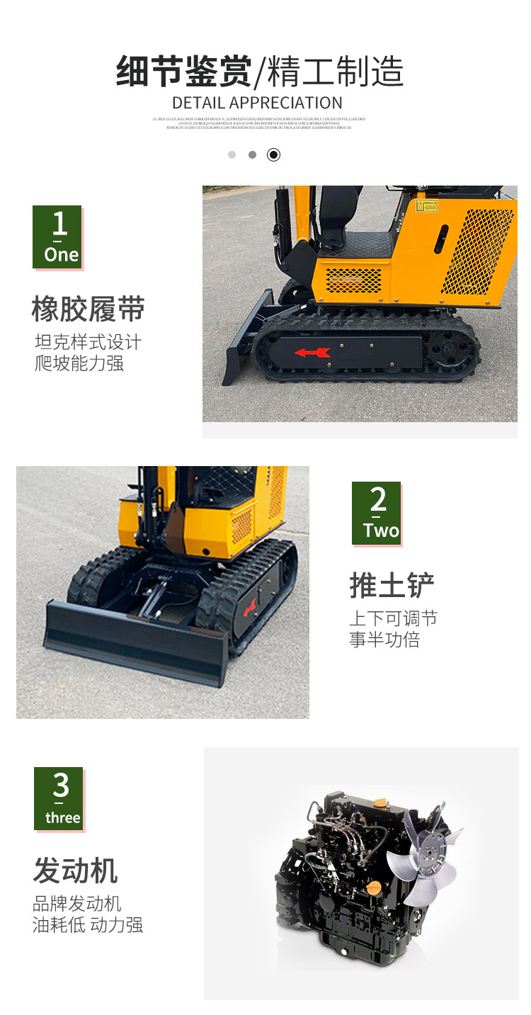 小挖機廠家