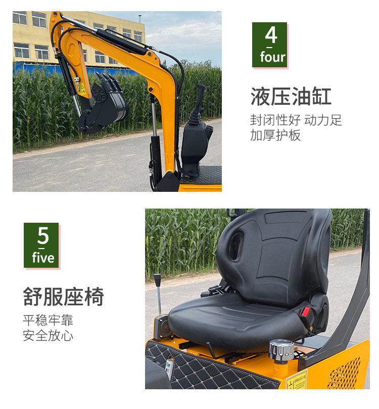微挖機廠家