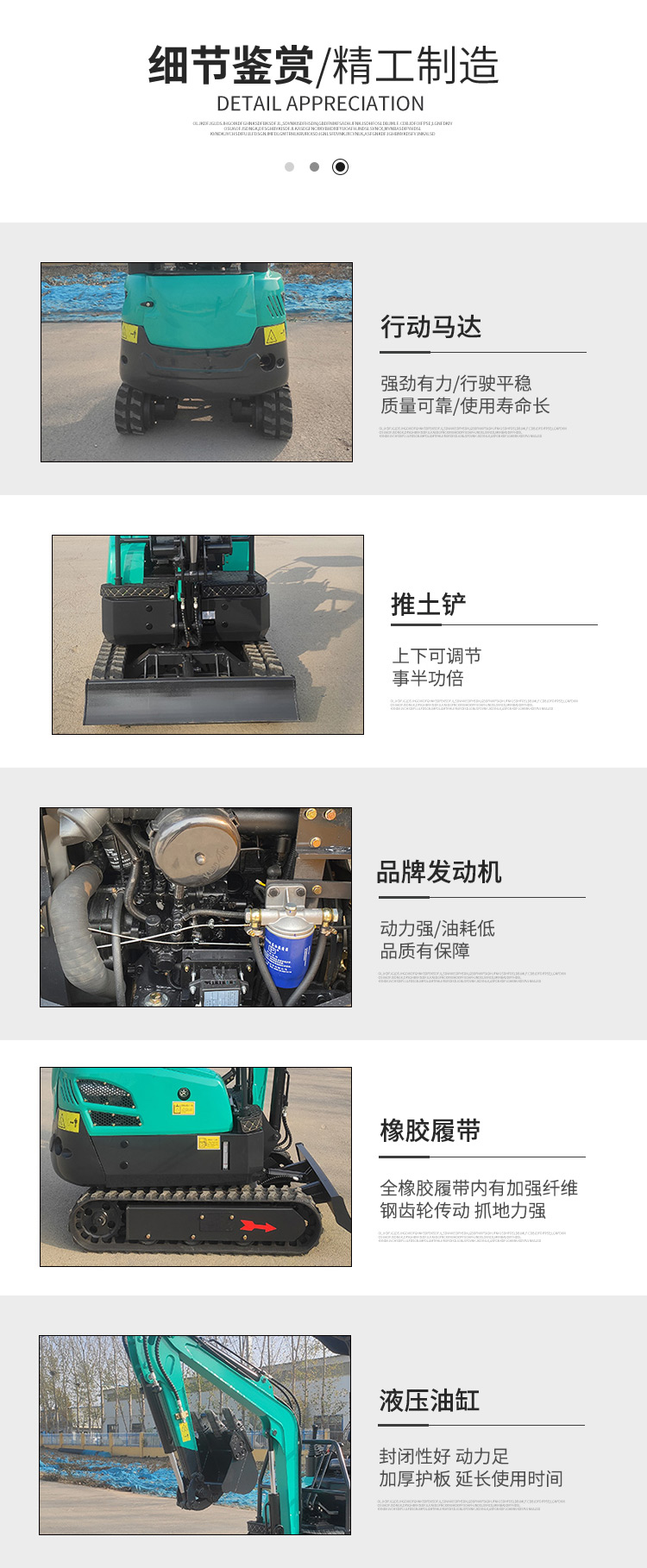 小挖機廠家