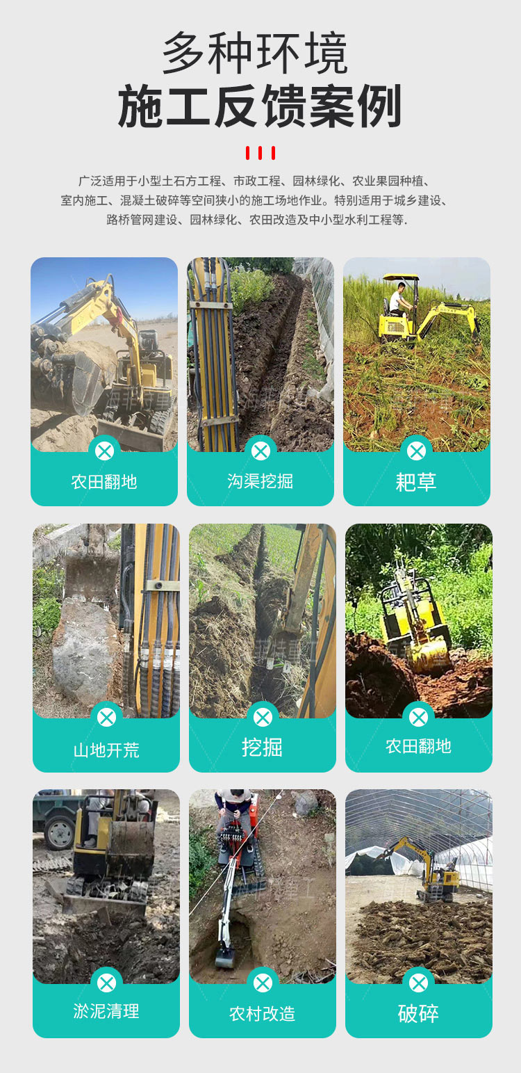 小挖機