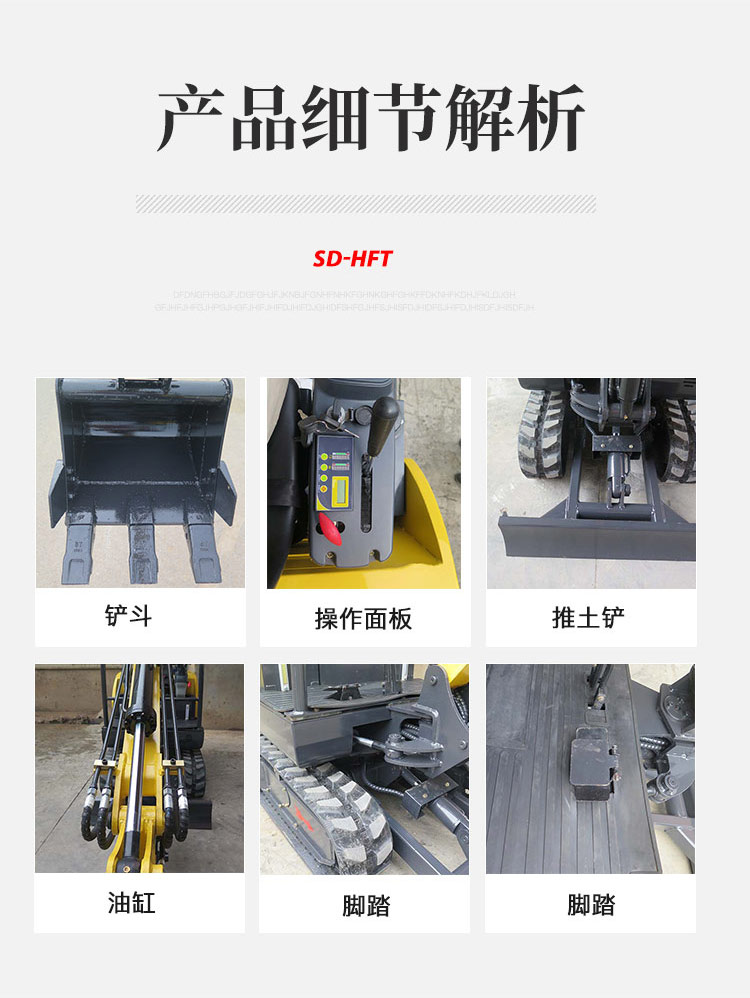 海菲特重工
