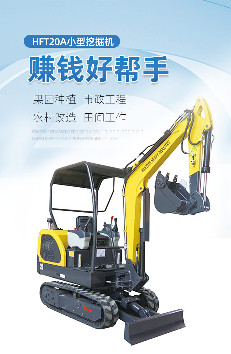 多功能小型涼皮機 小型家用涼皮機_輪式扒渣機價格_輪式小型挖掘機價格
