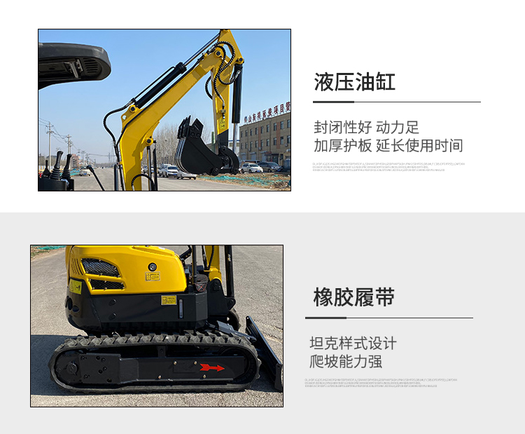 小挖機廠家