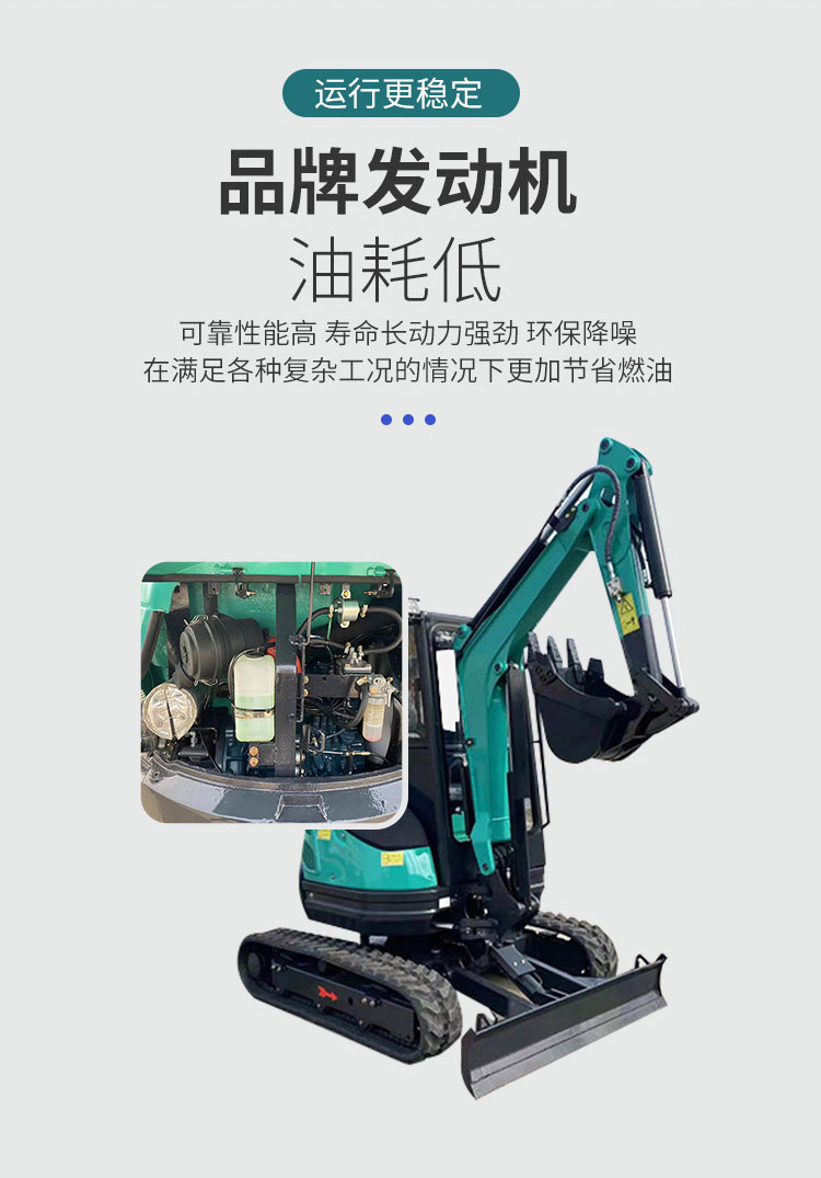 小挖機廠家