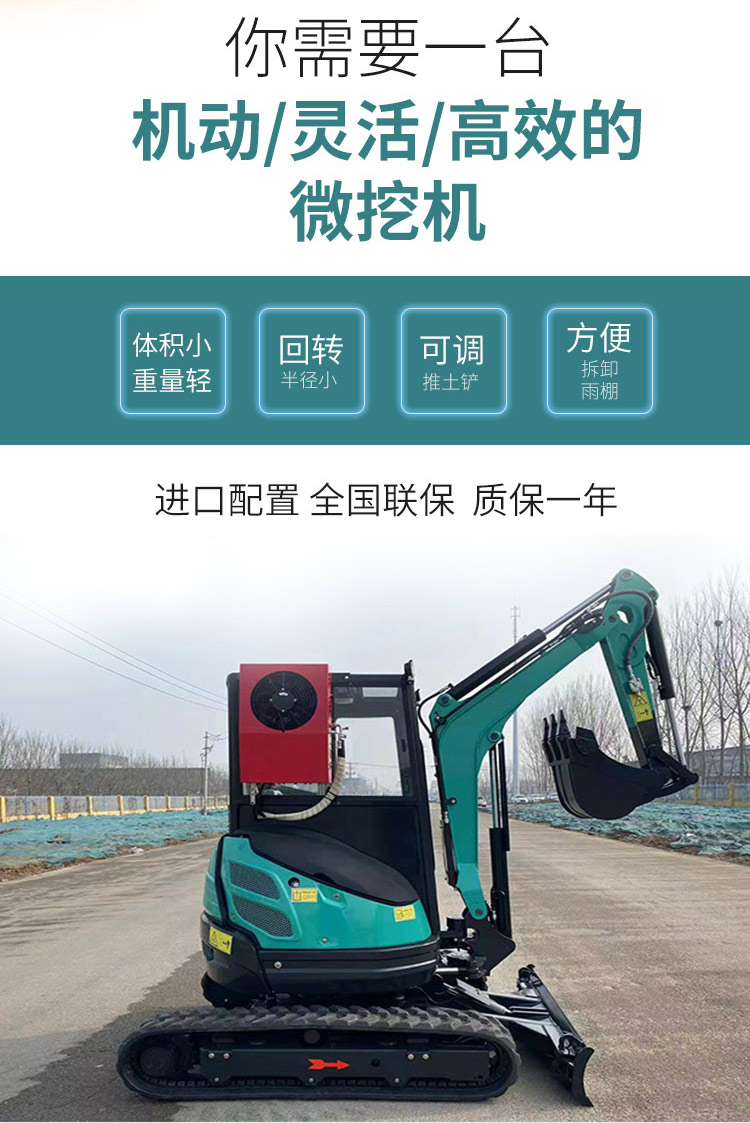 微型挖掘機廠家
