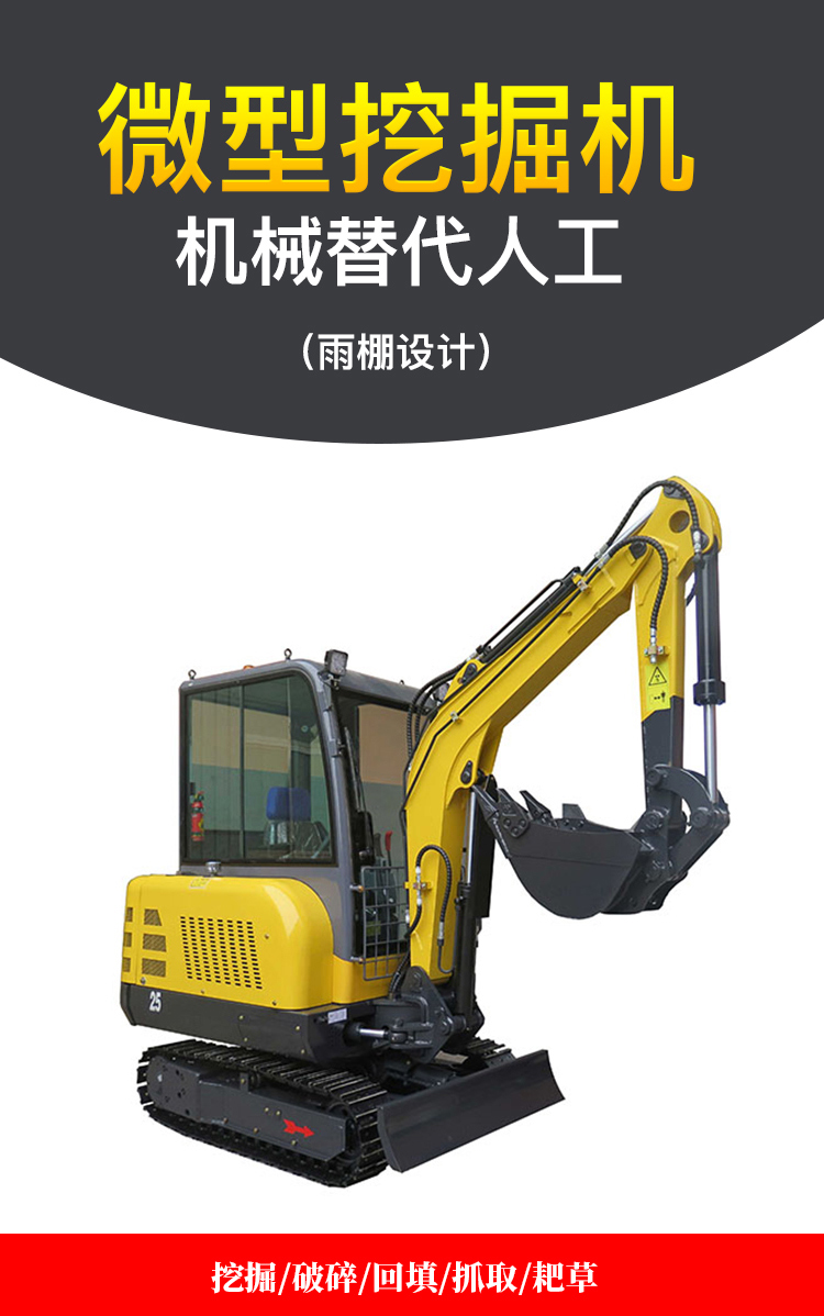 小型糍粑機圖片及價格_小型煎餅機價格圖片_小型挖掘機圖片及價格