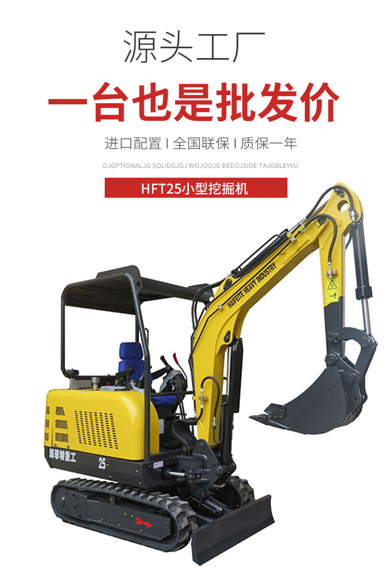 小型噴播機批發 小型噴播機價格_最小型挖掘機價格 最小型挖掘_15小型挖掘機價格