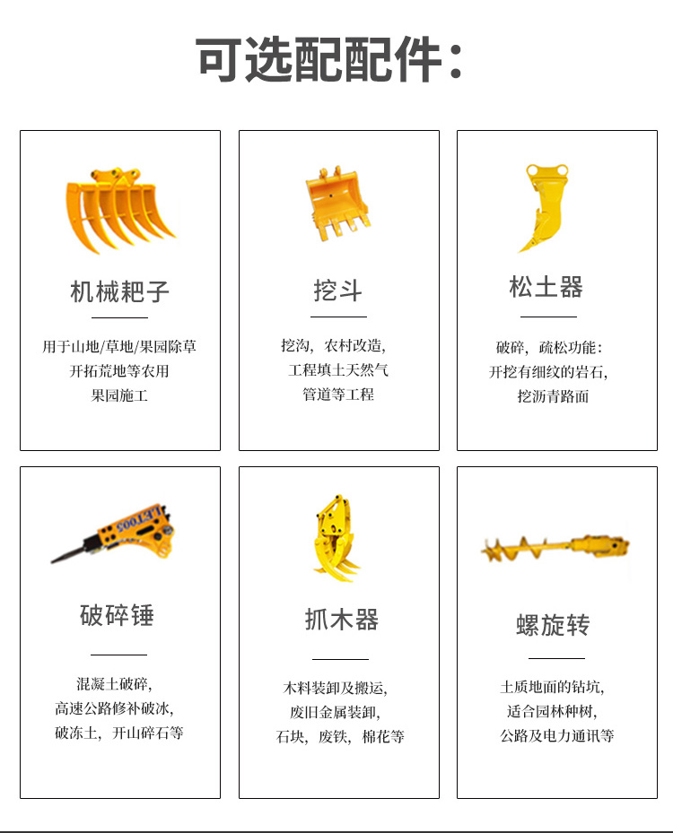 海菲特重工