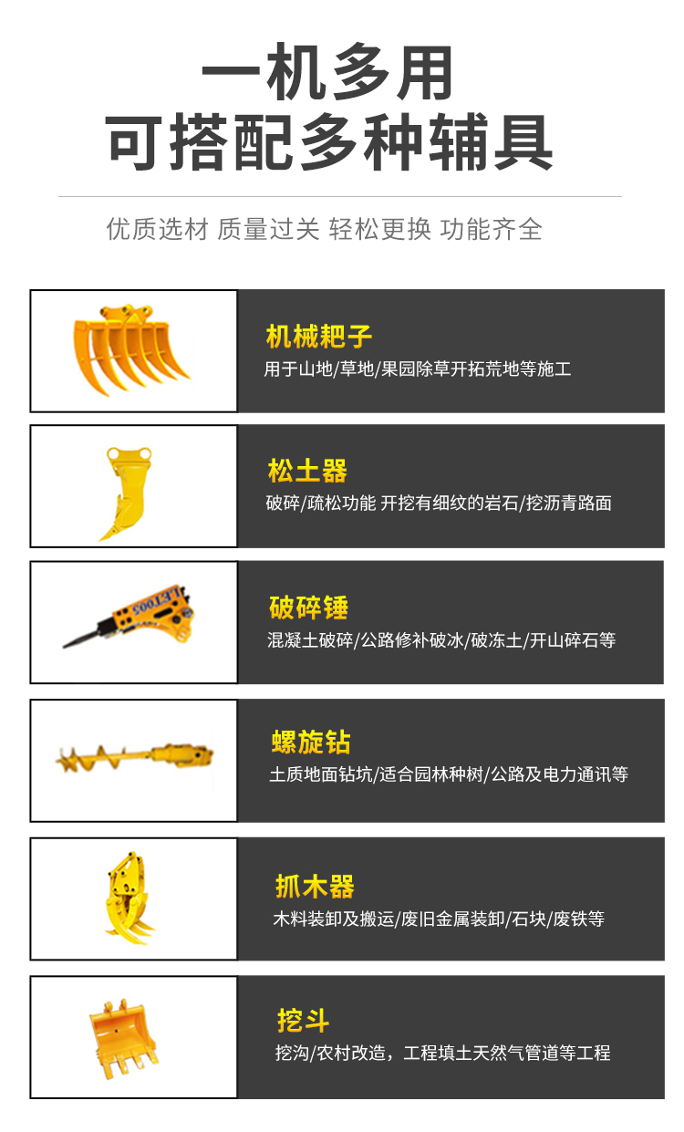 海菲特