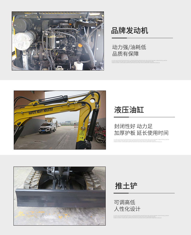 小挖機