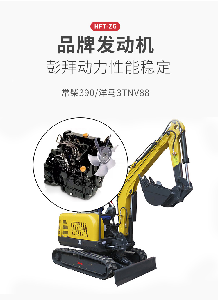 小挖機廠家