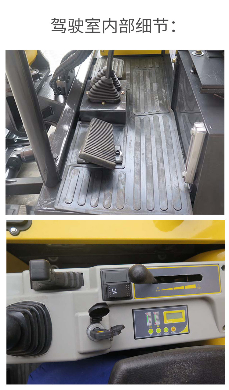 微型挖掘機