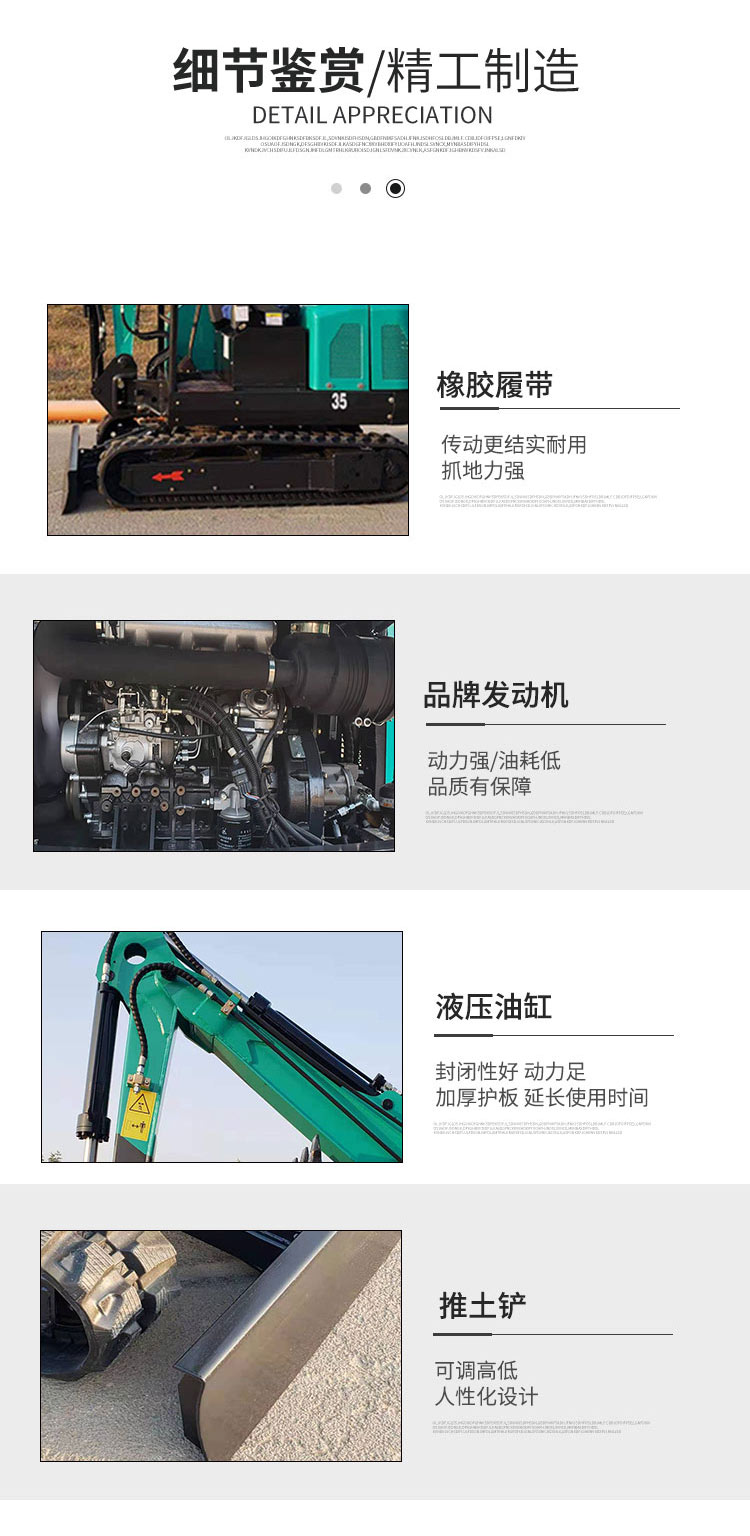 微型挖掘機廠家