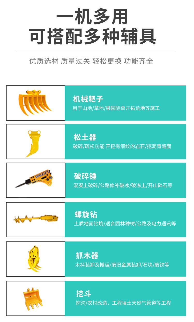 微型挖掘機廠家