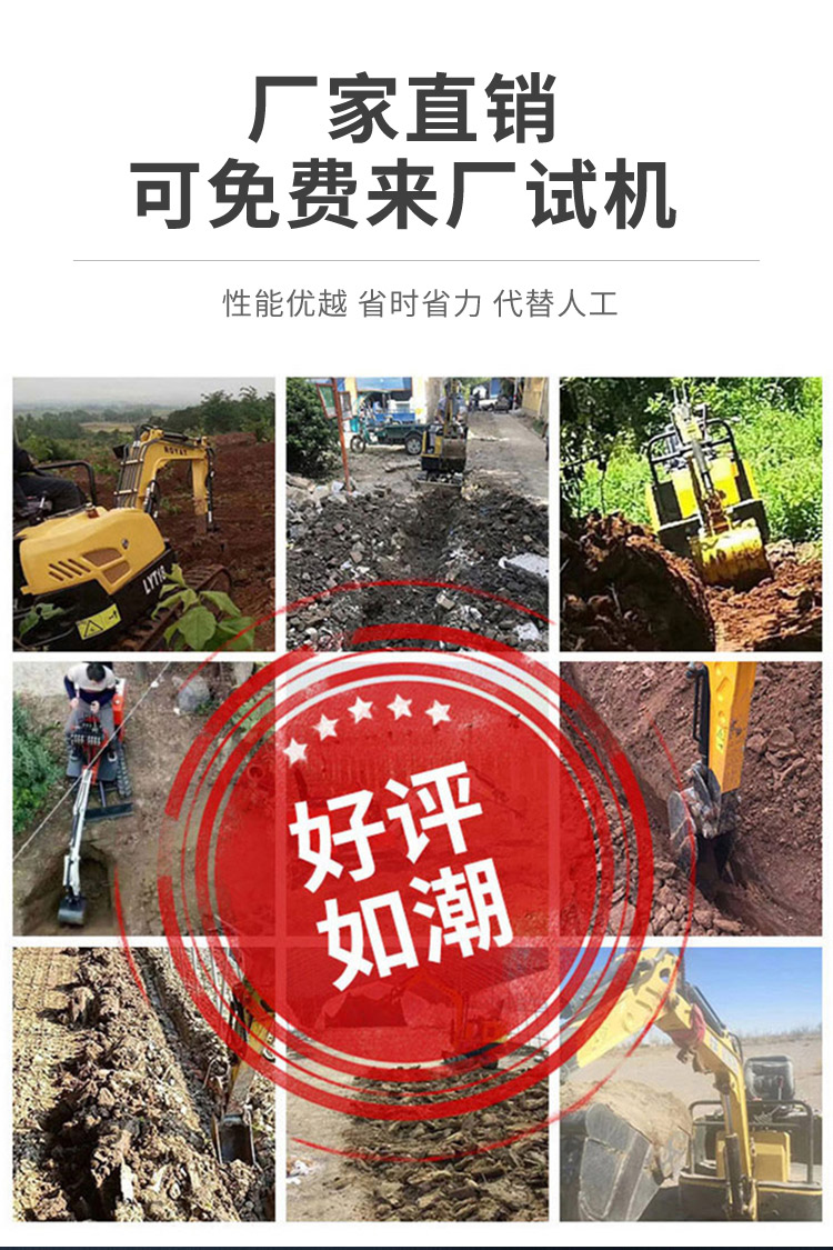 挖掘機廠家
