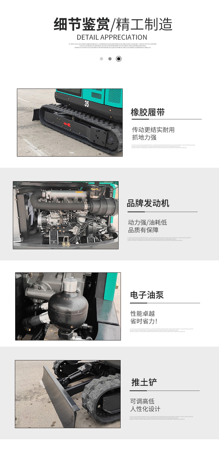 小型挖掘機廠家